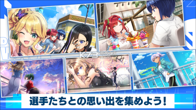 海豚波涛（ドルフィンウェーブ） v5.32.0 官方下载安装 截图