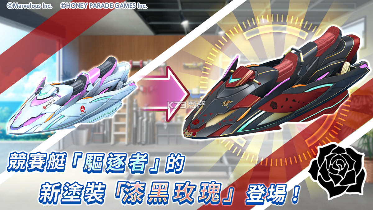 海豚波涛（ドルフィンウェーブ） v5.32.0 官方下载安装 截图