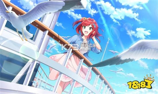 海豚波涛（ドルフィンウェーブ） v5.32.0 官方下载安装 截图