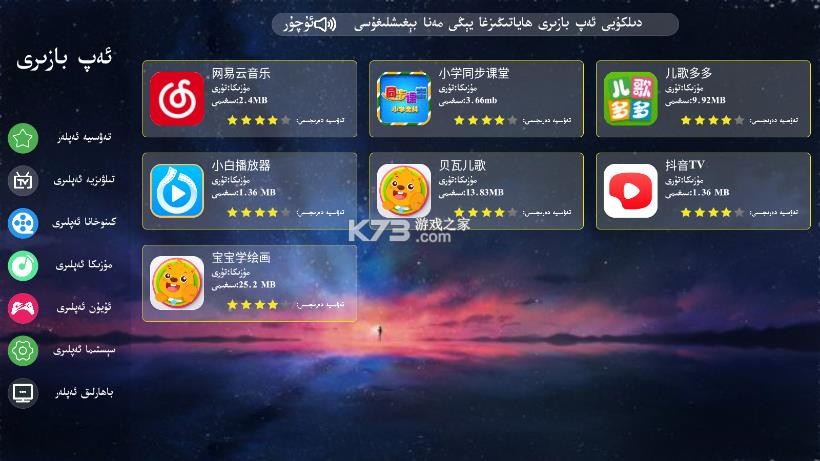 dilkuy v3.0.0 官方版下载 截图