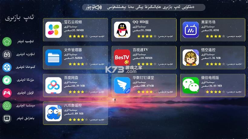 dilkuy v3.0.0 官方版下载 截图