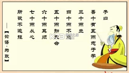 全汇医考 v1.0.9 安卓app下载 截图