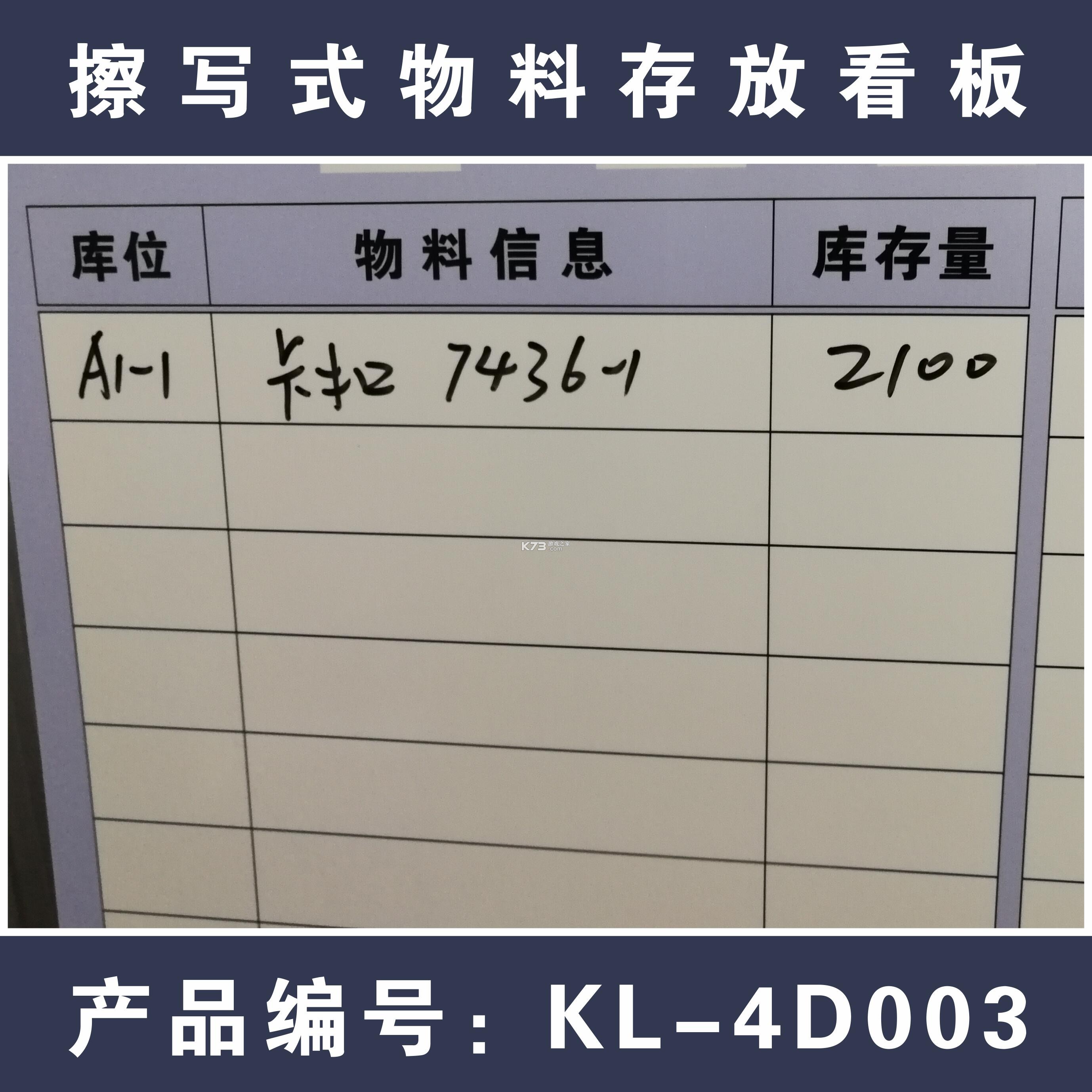解谜大师(辅助菜单) v2.6.2 安卓下载 截图