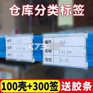 解谜大师(辅助菜单) v2.6.2 安卓下载 截图
