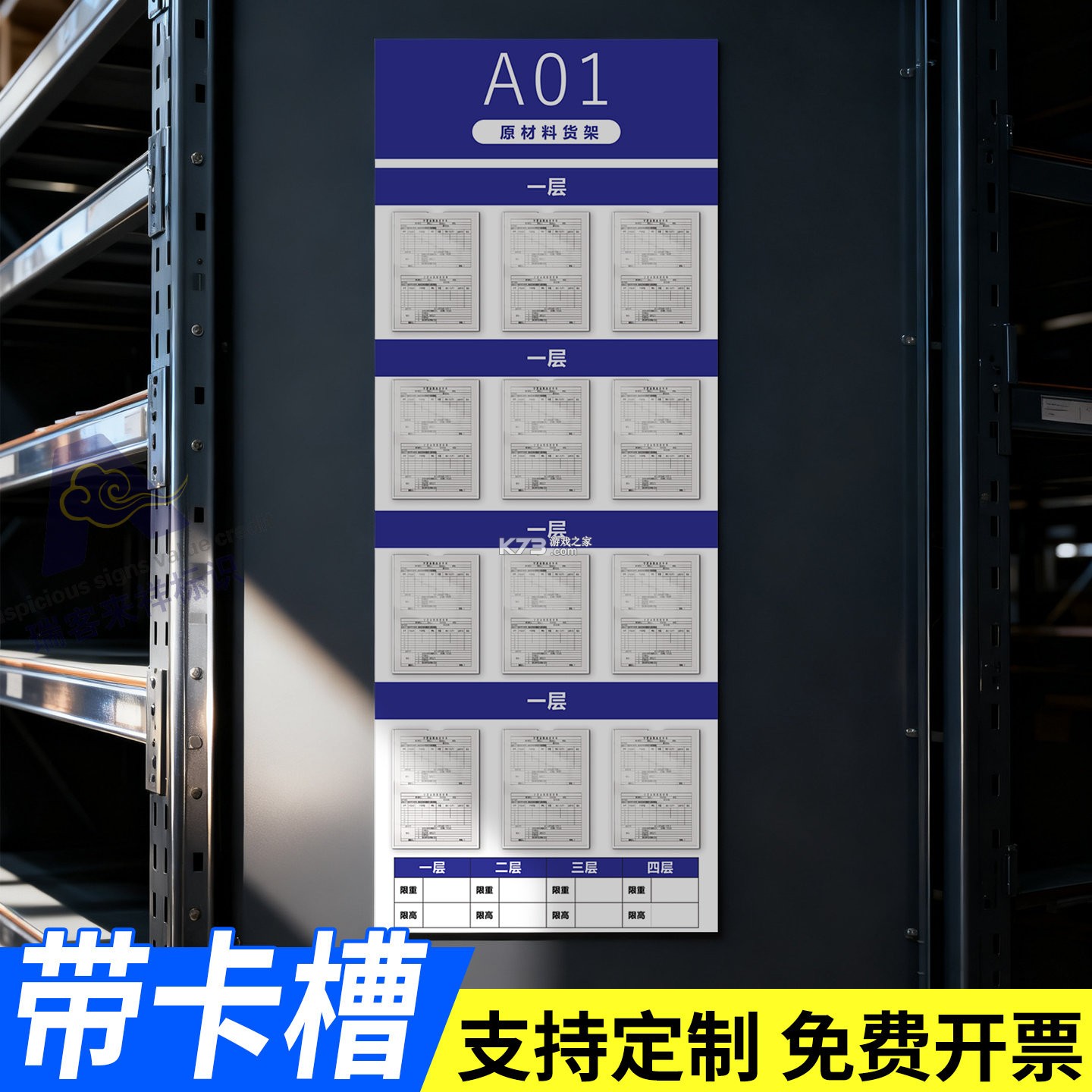 解谜大师(辅助菜单) v2.6.2 安卓下载 截图