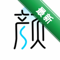 颜大师安卓app下载v2.3.3