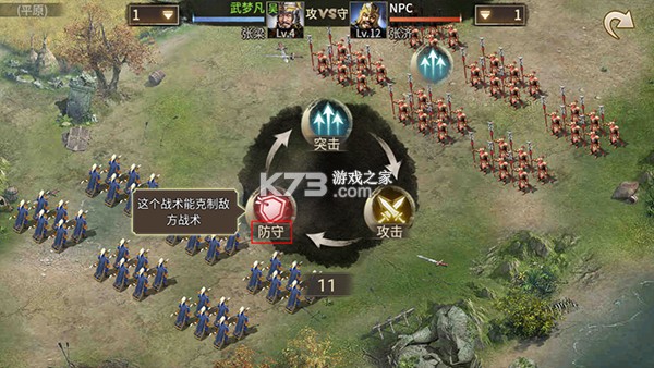 攻城掠地 v16.6.1 送vip版