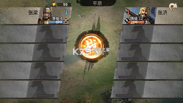 攻城掠地 v16.6.1 送vip版