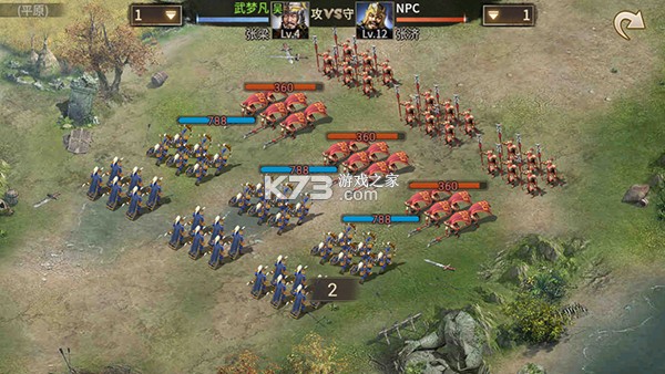 攻城掠地 v16.6.1 送vip版