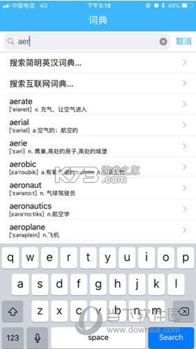 词芽单词 v2.7.020 安卓app下载 截图