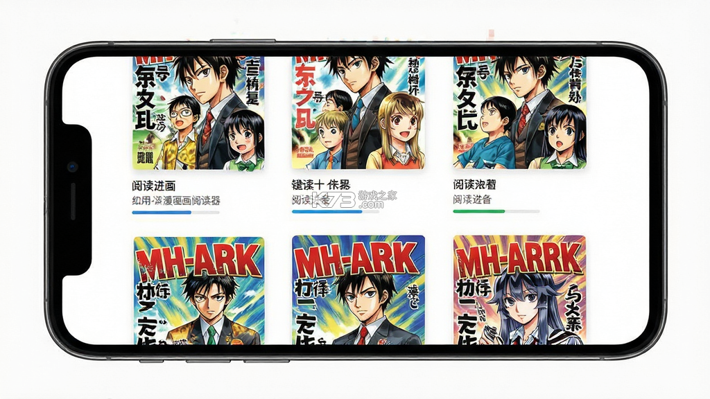 MH-ARK(MHARK阅读器) v0.4.3.3 安卓app下载 截图