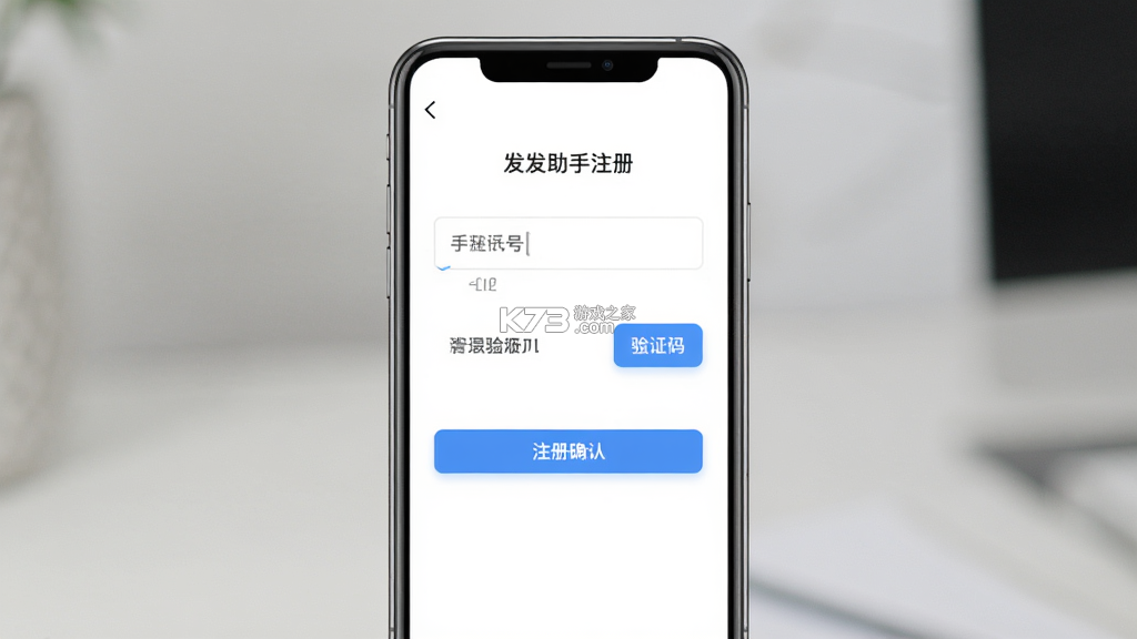 发发助手 v1.122.0 app下载