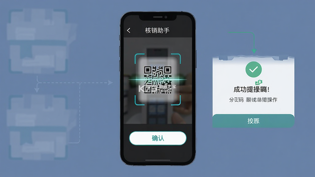 发发助手 v1.122.0 app下载