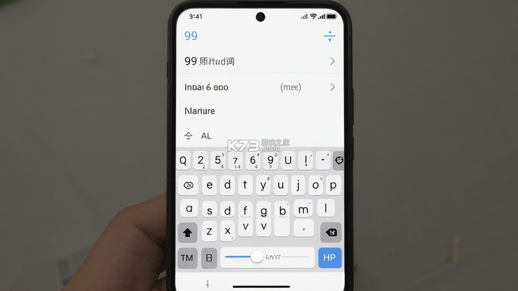 99输入法 v1.4.1.22410 下载免费 截图