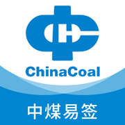 中煤易签 v1.4.2 app官方下载安装最新版