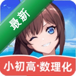 欧拉AI学 v2.89.00 官方app下载安装