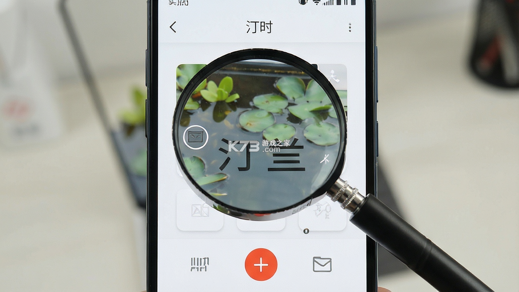 汀兰放大镜 v1.5 安卓app下载 截图