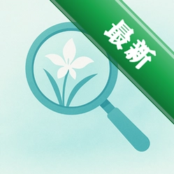 汀兰放大镜安卓app下载