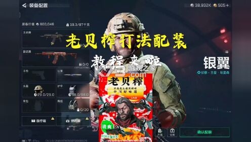老贝榨 v1.0 官方app下载安装