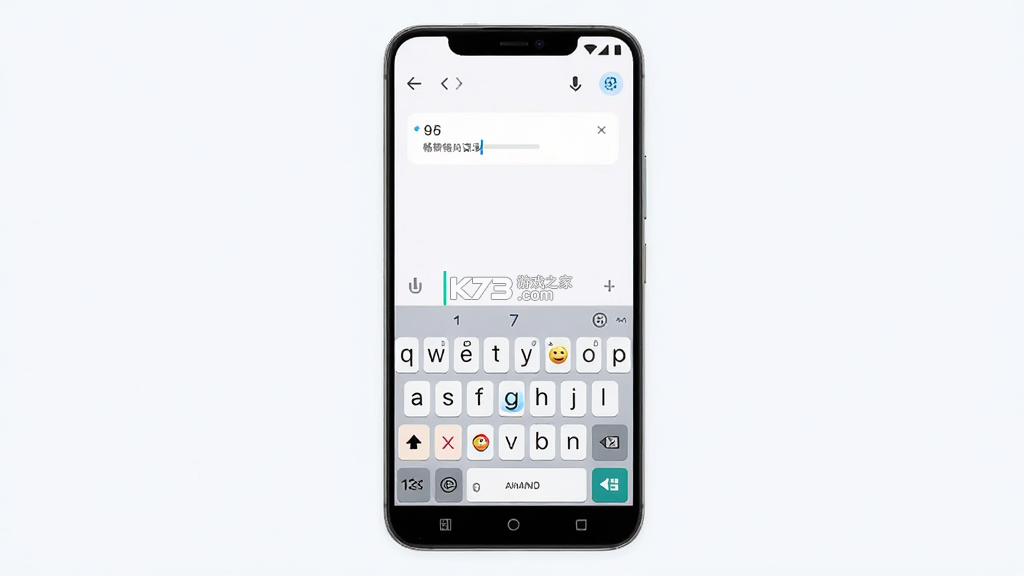 畅聊输入法 v1.2.6 安卓app下载 截图