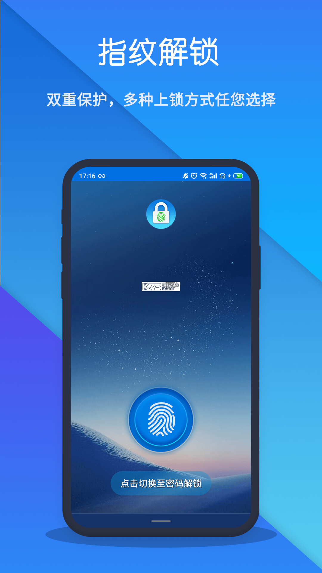 数字原创保护 v1.1.8 安卓app下载 截图
