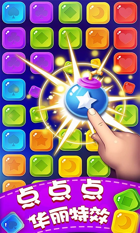 糖德商服 v1.2.104 官方app下载安装 截图