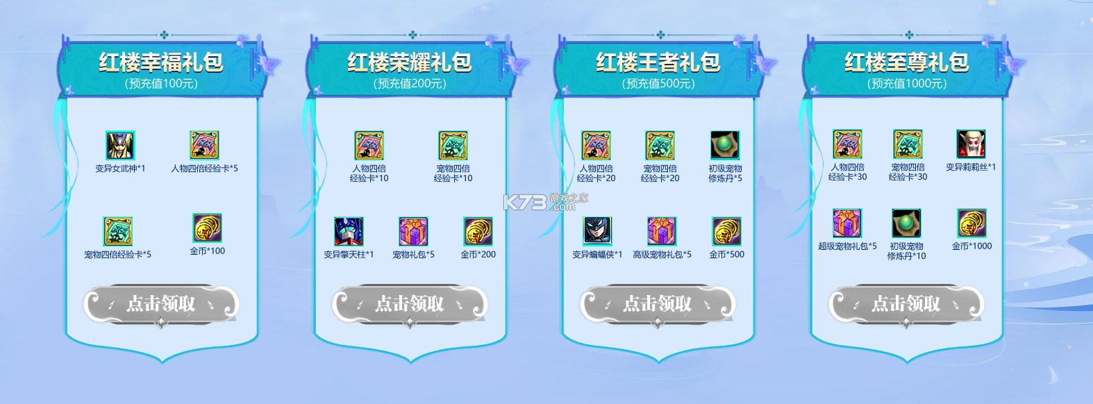 糖德商服 v1.2.104 官方app下载安装 截图