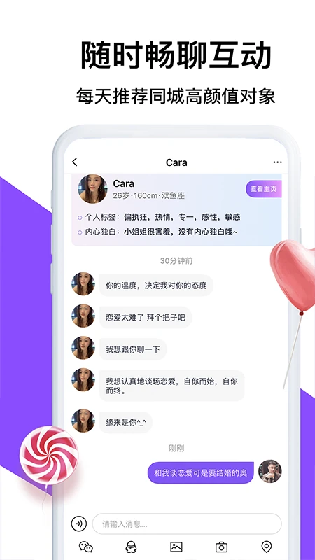 家长茶馆 v5.0.1 官方app下载安装 截图