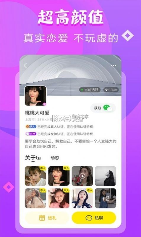 家长茶馆 v5.0.1 官方app下载安装 截图
