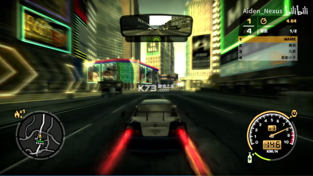 极品飞车9最高通缉 v1.0.0 Switch中文移植版下载 截图