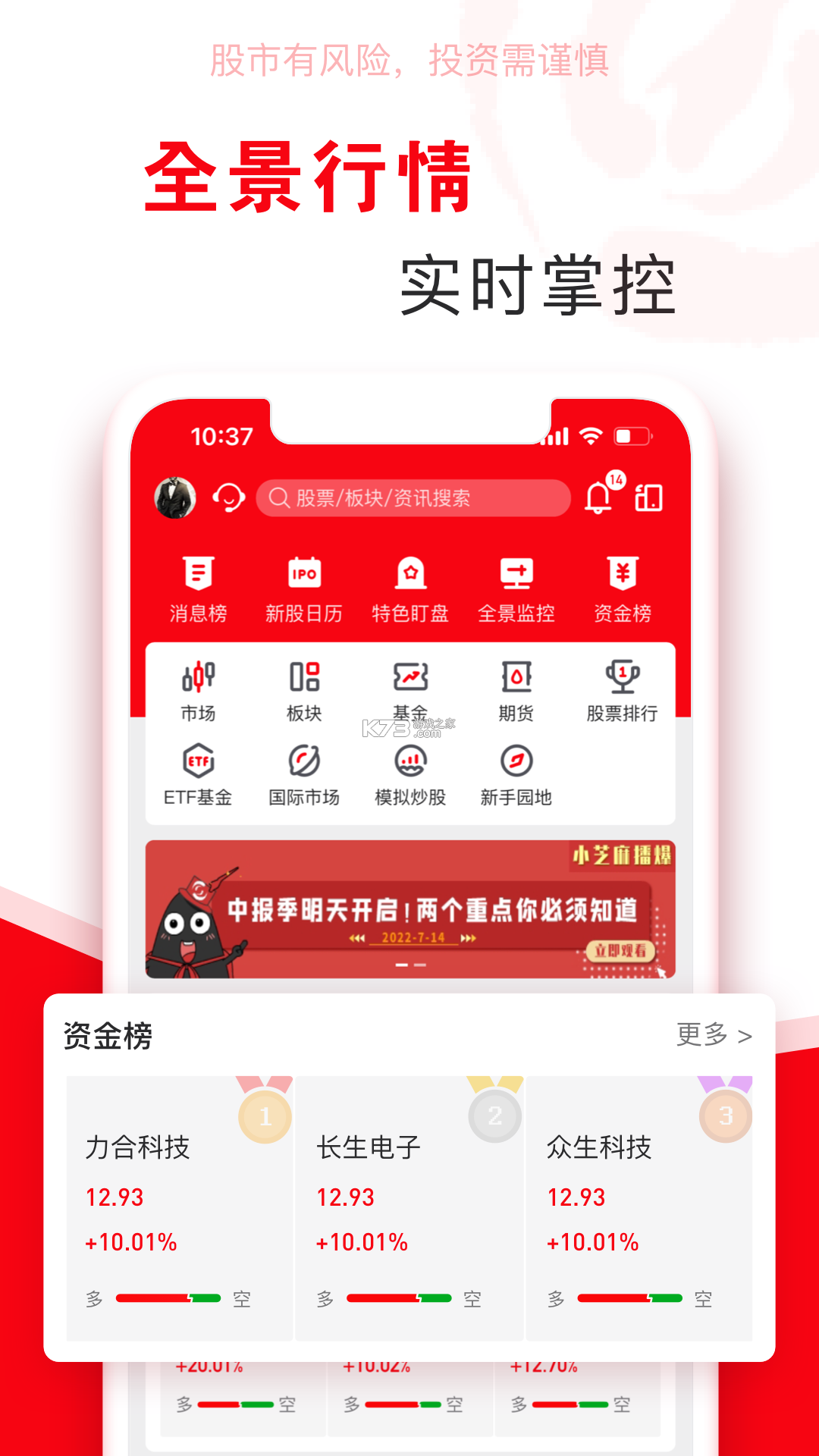 指南针智能 v20261010.1.0 官方app下载安装 截图