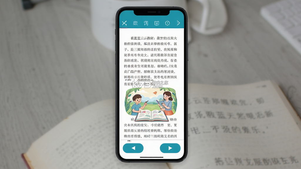 青蓝云教材 v3.4.2 下载手机版 截图