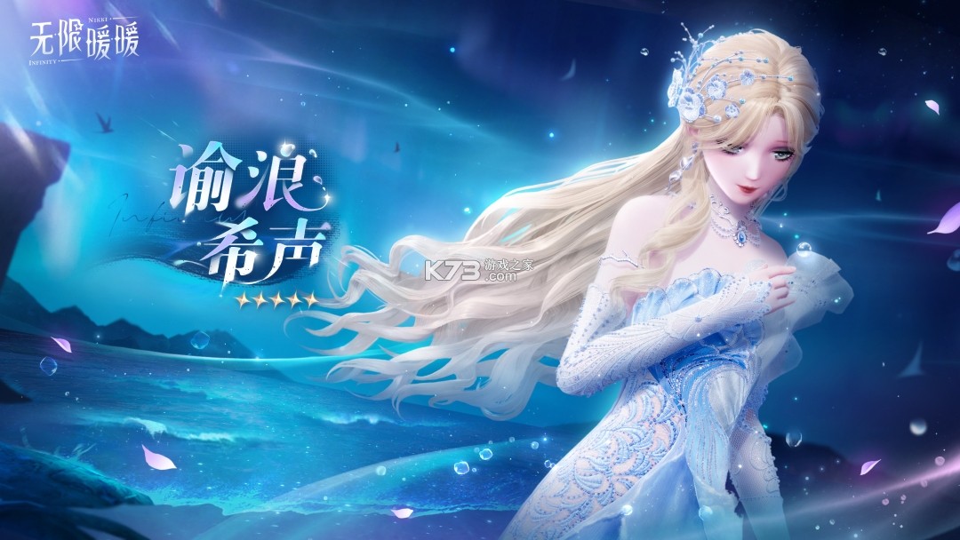花期暖 v1.2.6 官方app下载安装 截图