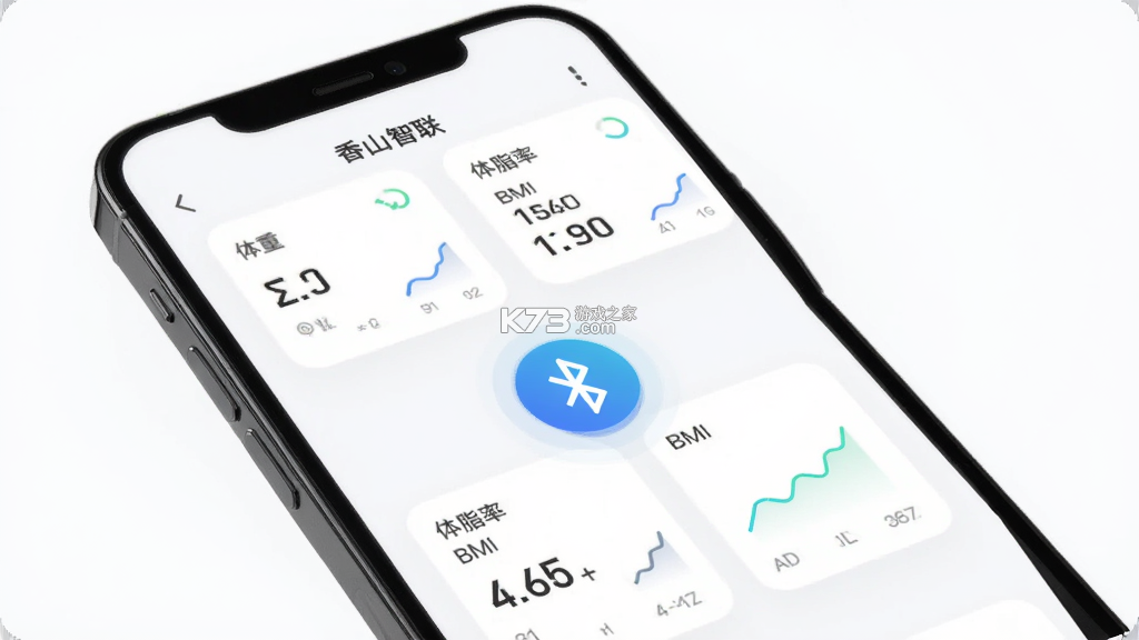 香山智联 v3.2.2 安卓app下载