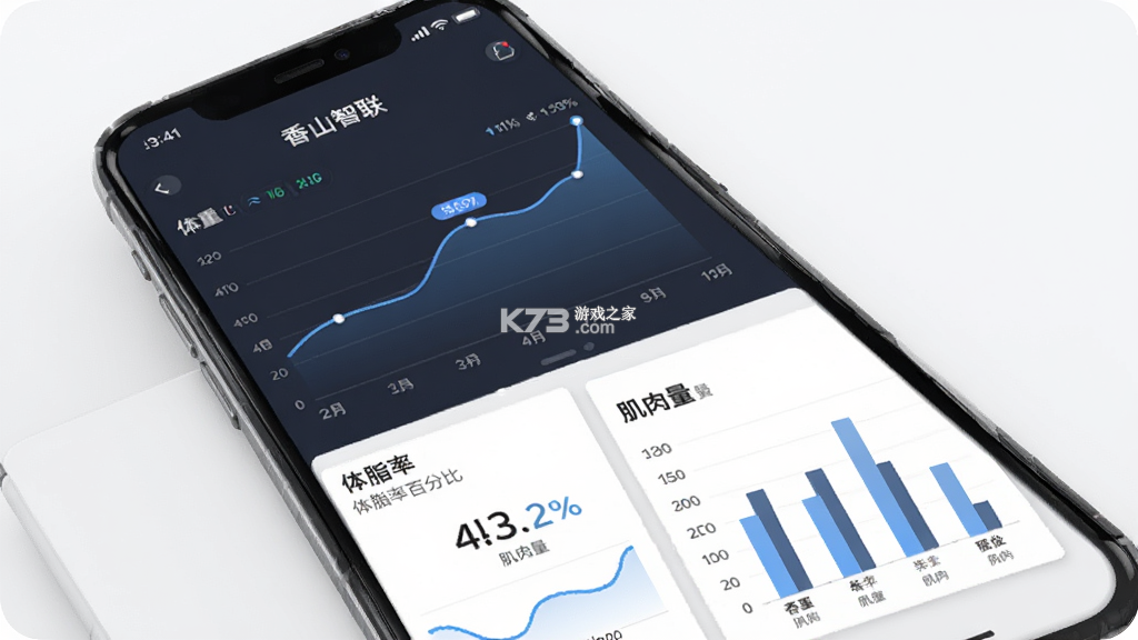 香山智联 v3.2.2 安卓app下载