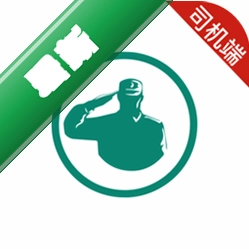 老兵出行车主端app下载v6.50.0.0002