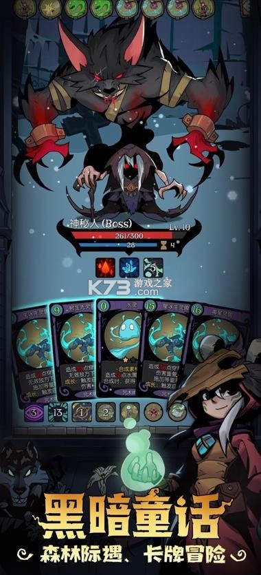 月圆之夜 v1.6.30.5 免登录破解版
