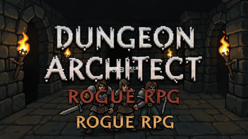 Dungeon Architect Rogue RPG v1.1.0 安卓下载 截图