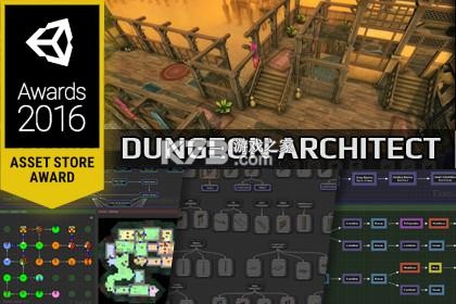 Dungeon Architect Rogue RPG v1.1.0 安卓下载 截图
