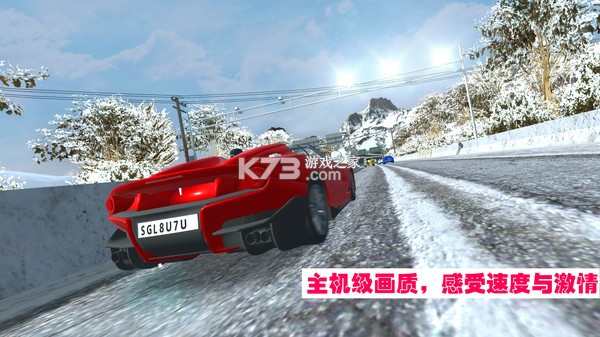 壹北狂飙 v1.0.0 安卓app下载 截图