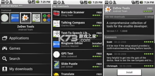 GDroid v0.1.29 安卓app下载 截图