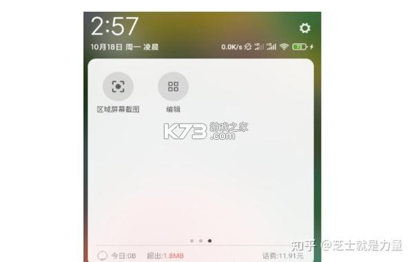 GDroid v0.1.29 安卓app下载 截图