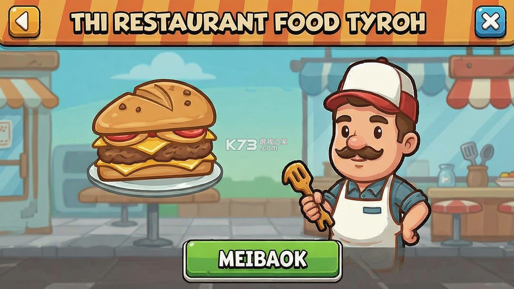 迷你餐厅闲置大亨(Mini Restaurant: Food Tycoon) v1.21.0 安卓下载 截图