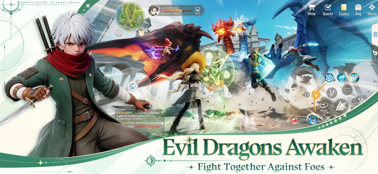 龙之羁绊魔法之翼 v1.0.0 手游官方版下载 截图