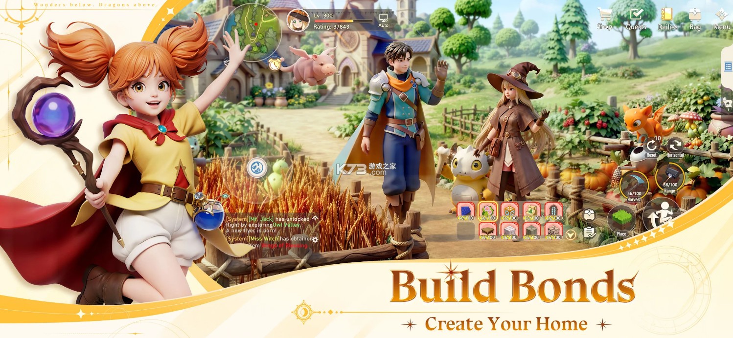 龙之羁绊魔法之翼 v1.0.0 手游官方版下载 截图