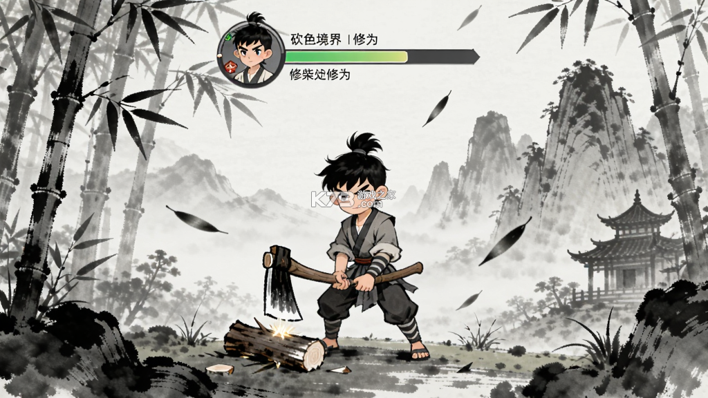 砍柴娃修仙 v1.0.8 安卓下载 截图