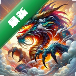 砍柴娃修仙 v1.0.8 安卓下载