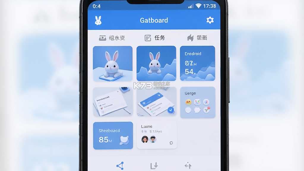 组织兔 v1.6.4 官方app下载安装 截图