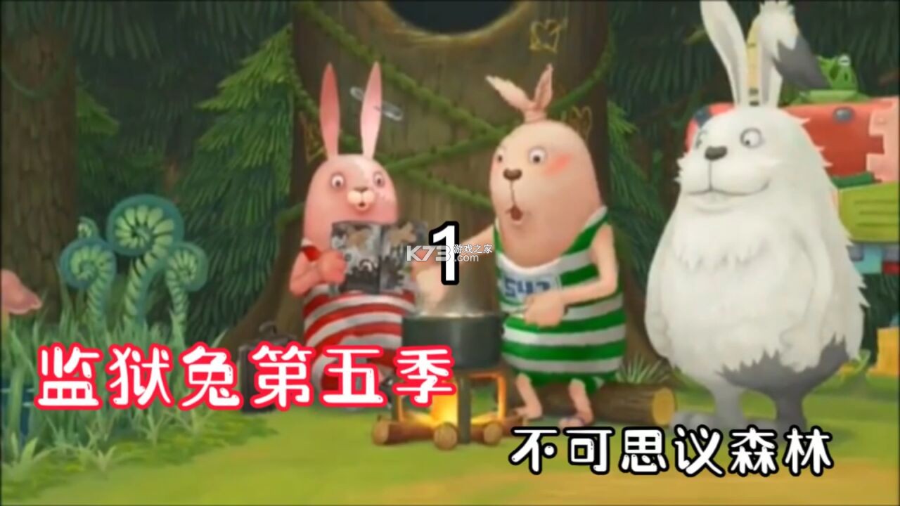 组织兔 v1.6.4 官方app下载安装 截图
