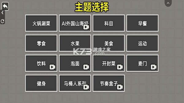 从夯到拉排名 v1.0 安卓app下载 截图